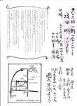 T2009D8.17D-01.jpg