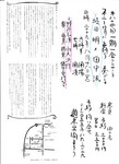 Tcc2009D8.18D-02.jpg