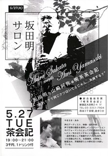 cT2014.5.27.-01.jpg